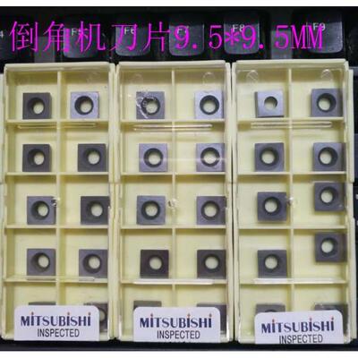手提式直边倒角机刀片 倒角机刀片9.5*9.5*3.5厚度 手提圆弧