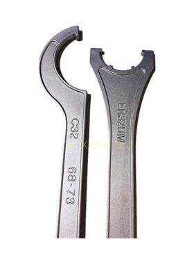 加硬ER刀柄板手 铣夹头ER25UM ER32UM扳手ER11ER16 C32螺帽扳手