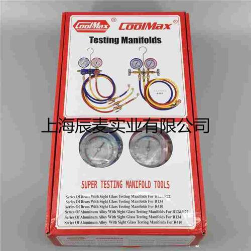 COOLMAX台湾格美冷媒加液表组CM-136G-R12/22高低压双表组加液管