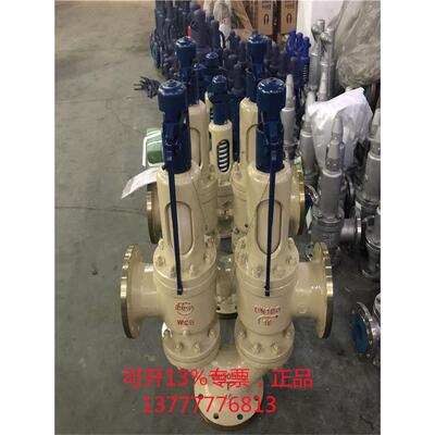 A43H-16C/25C/40C双联弹簧式安全阀DN50 DN80 DN100 DN125 DN150