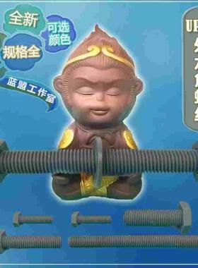 UPVC外六角螺丝M16灰色高强度直销耐酸碱塑料硬聚氯乙烯防腐螺杆