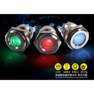 16MM金属信号灯 LED灯 金属外壳 螺丝脚接线柱 16MM金属指示灯