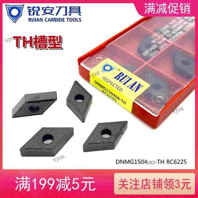 锐安数控刀片黑金刚刀粒涂层DNMG150408 RC6225钢件锻打调质