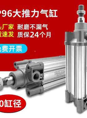SMC型CP96SDB标准气缸全行程小型气动40X25X50X75X100X200C大推力