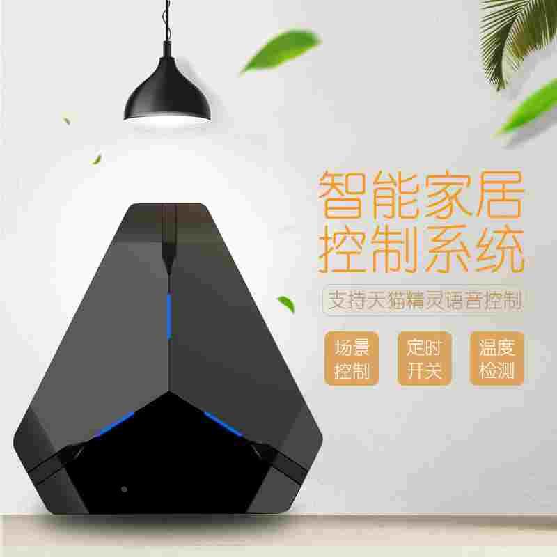 ohh主机控制系统微信语音无线开关远程遥控器控制家电智能家居