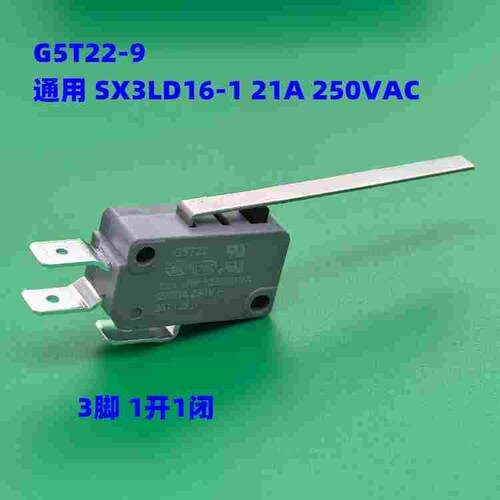 G5T22-9银触点行程限位微动开关3脚通用SX3LD16-1 21A 250VAC