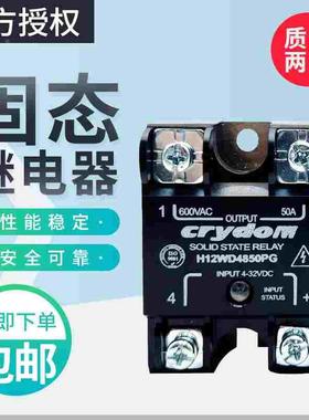 全新快达款固态H12WD4890PG WD4825PG H12WD48125P H12WD4850PG