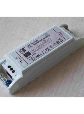 LED驱动电源 KEDH050S1200NR08 1200mA 24-35V恒流电源 镇流器