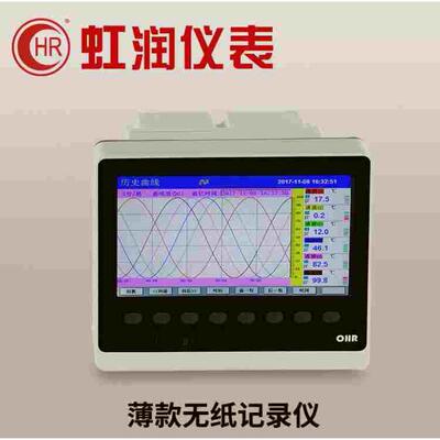 无纸记录仪OHR-F811 OHR-F812 OHR-F808 OHR-F809 OHR-F810 原装