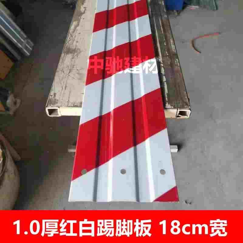 建筑踢脚板工地挡脚板脚手架外架踢脚线警戒带黑黄护栏铁皮警厂家,ZIPPO/瑞士军刀/眼镜,酒具,淘宝优惠券,粉丝福利购,淘宝优惠卷