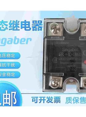 singaber固态继电器SR-HD4860