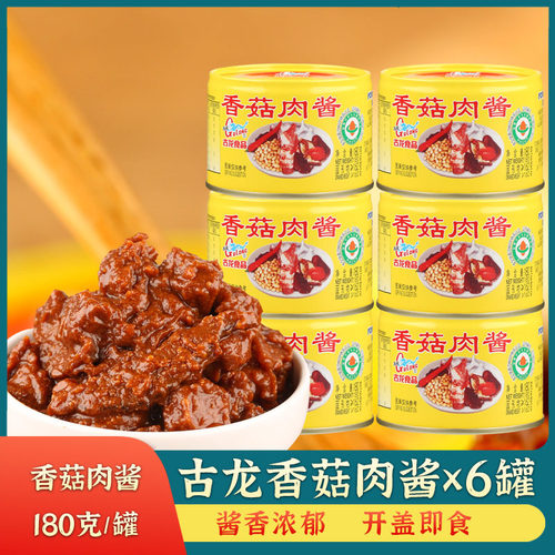 古龙开罐即食香菇肉酱