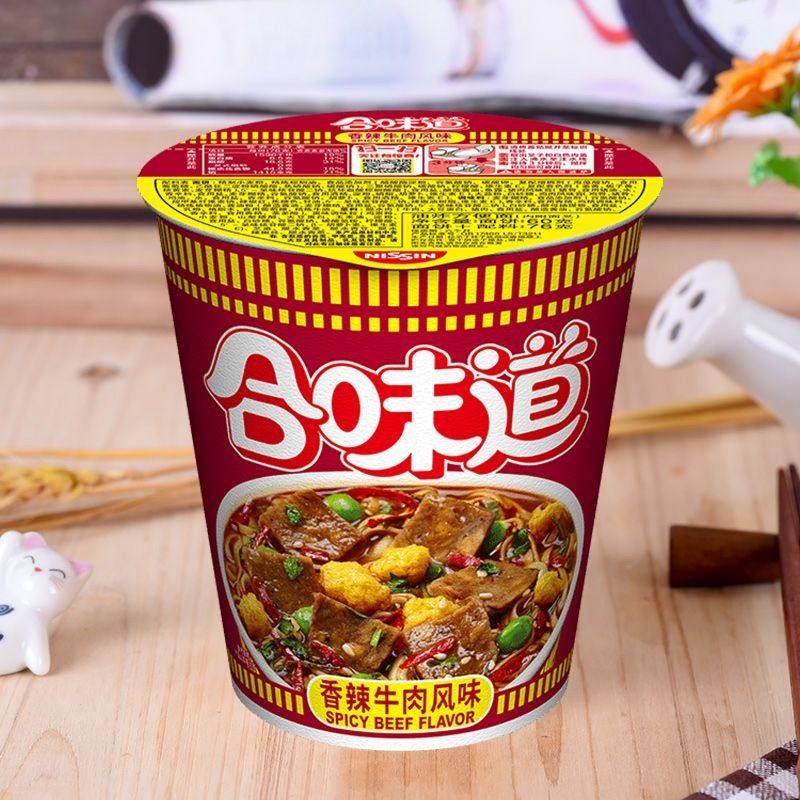 合味道香辣牛肉味泡面杯面泡面12杯整箱夜宵饱腹即食速食方便面,粮油调味/速食/干货/烘焙,冲泡方便面/拉面/面皮,淘宝优惠券,粉丝福利购,淘宝优惠卷