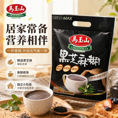 马玉山黑芝麻糊素食谷物杂粮粉早餐宵夜下午茶代餐冲饮家庭装360g