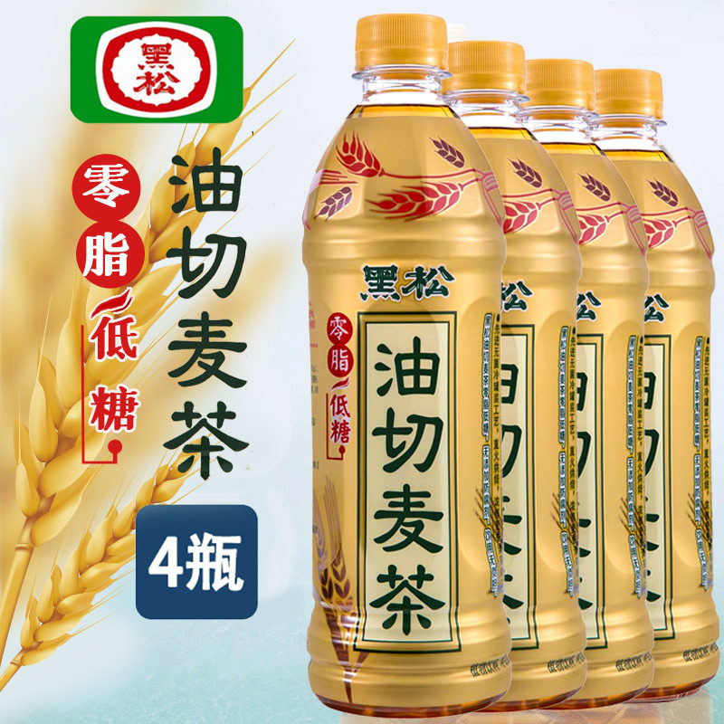 速发台湾黑松油切麦茶500ml麦仔茶低糖0脂肪饮料解腻大麦凉茶植物