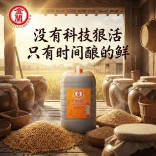 台湾原装正品金兰油膏5L无防腐剂配料干净健康油膏餐厅首选调味料
