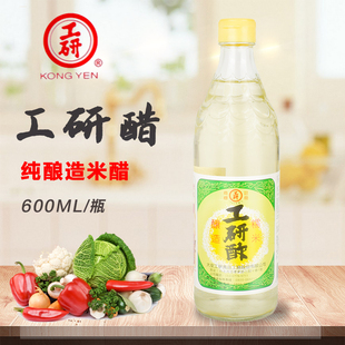 台湾进口大安工研白醋600ml糯米醋纯粮酿造食用凉拌醋饺子醋家用