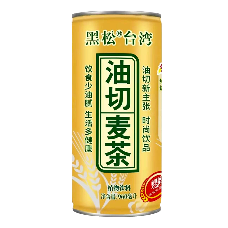 台湾黑松油切麦茶960ML罐装麦仔茶低糖0脂肪饮料大瓶大麦茶凉茶