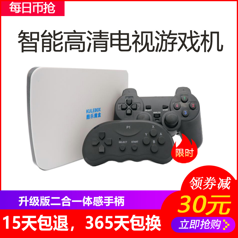HD nhà thông minh TV đôi máy chơi game không dây somatosensory 80 phong cách retro retro King of Fighters Super Mario - Kiểm soát trò chơi tay cầm dualshock 4