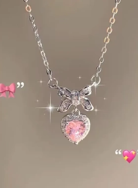 敲百搭~粉色爱心锆石蝴蝶结项链女夏季甜酷辣妹气质锁骨链装饰潮