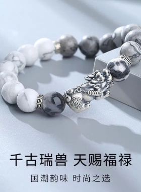 中国风太极阴阳八卦貔貅手链男士高级设计感时尚配饰礼物