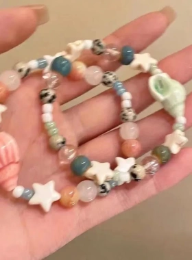 度假海螺星星玻璃串珠手链女轻奢小众精致手串高颜值手饰手串
