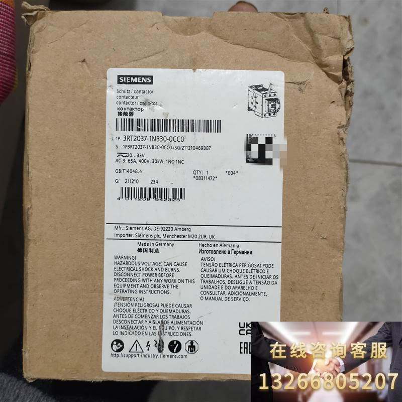 德国进口siemens/西门子 sirius系列接触器3rt