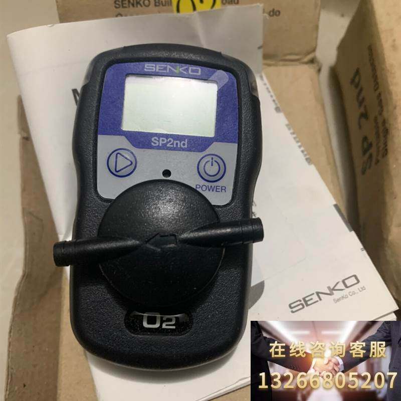 韩国senko气体检测仪sp2nd氧气测量仪