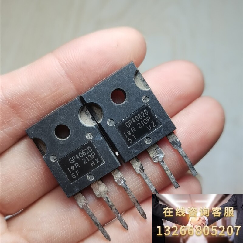 GP4062D原装进口拆机 24A600V大功率三极管_虎窝淘