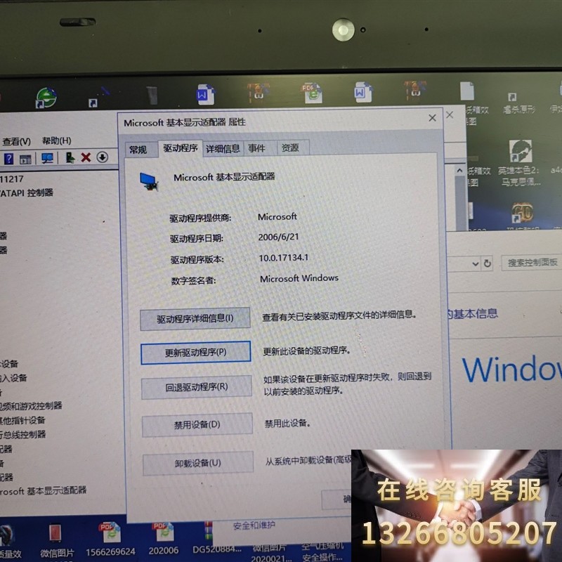 关于amd老显卡型号(hd7730之前的所有amd型号)安装