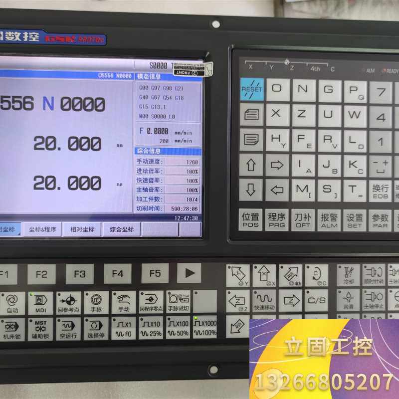 广数980tdc/980tdb代替广州数控老款980