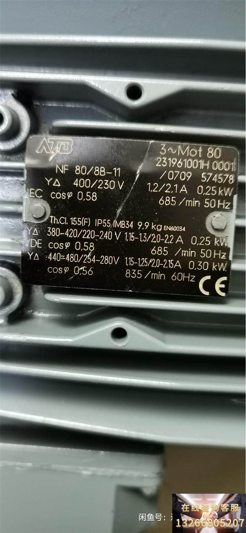 德国skf齿轮泵 zm502-s2 140 进口福鸟牌vog询价