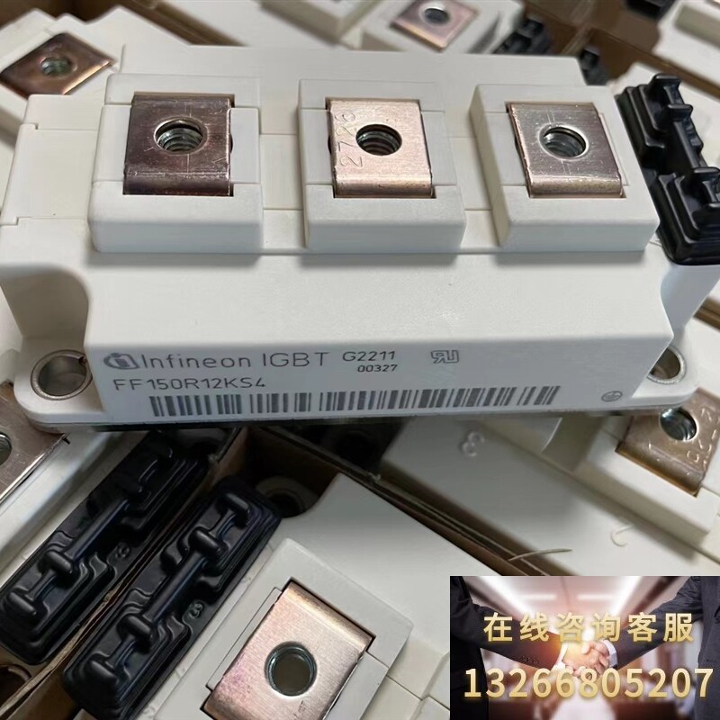 ff150r12ks4 ff200r12ks4英飞凌高频率商