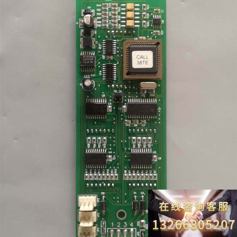 蒂森电梯外呼显示板hall_call,call38te蒂森电