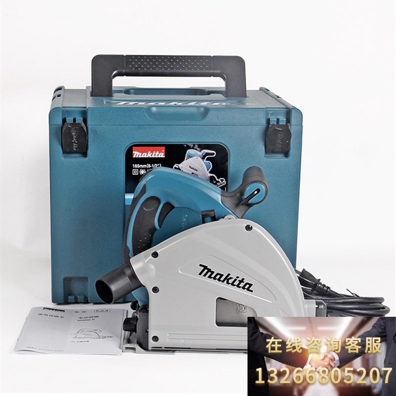 makita牧田特价220v正品sp6000轨道圆锯圆盘锯切