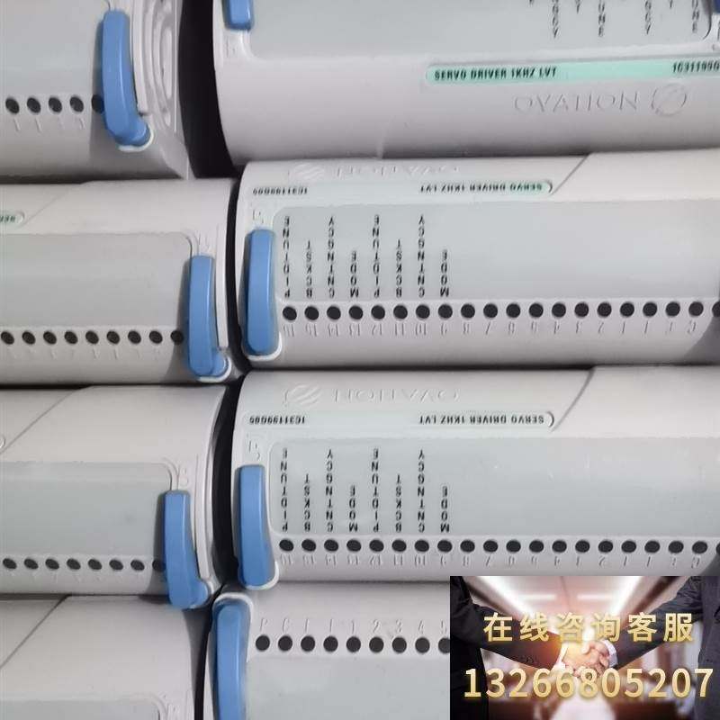 西屋 艾默生 ovation卡件