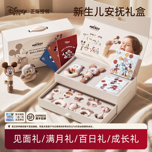 英国Carbaby新生儿婴儿礼盒高端