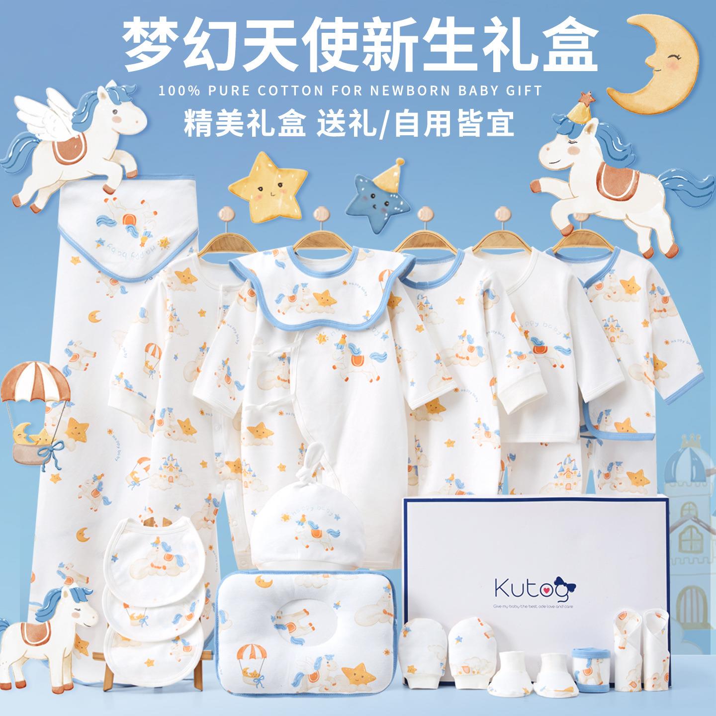 英国Carbaby新生儿婴儿礼盒高端