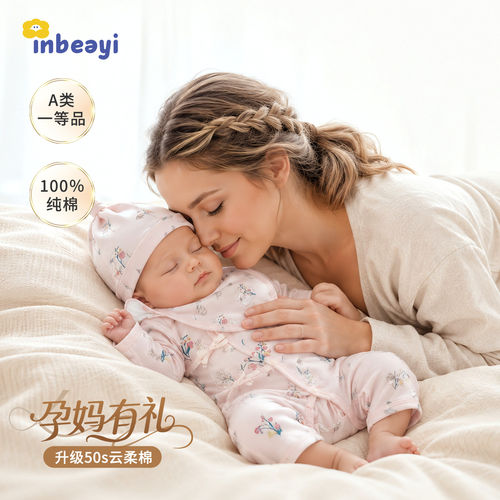 英国Carbaby新生儿婴儿礼盒高端