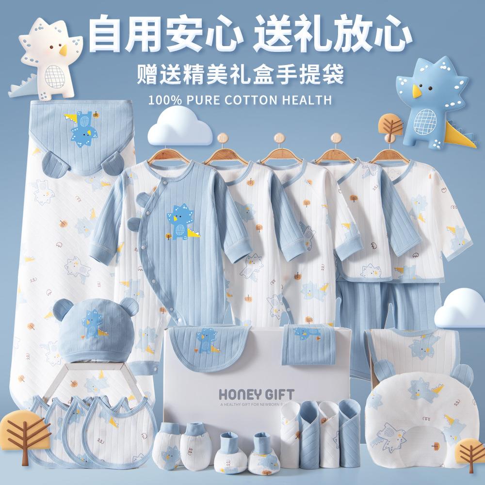 英国Carbaby新生儿婴儿礼盒高端