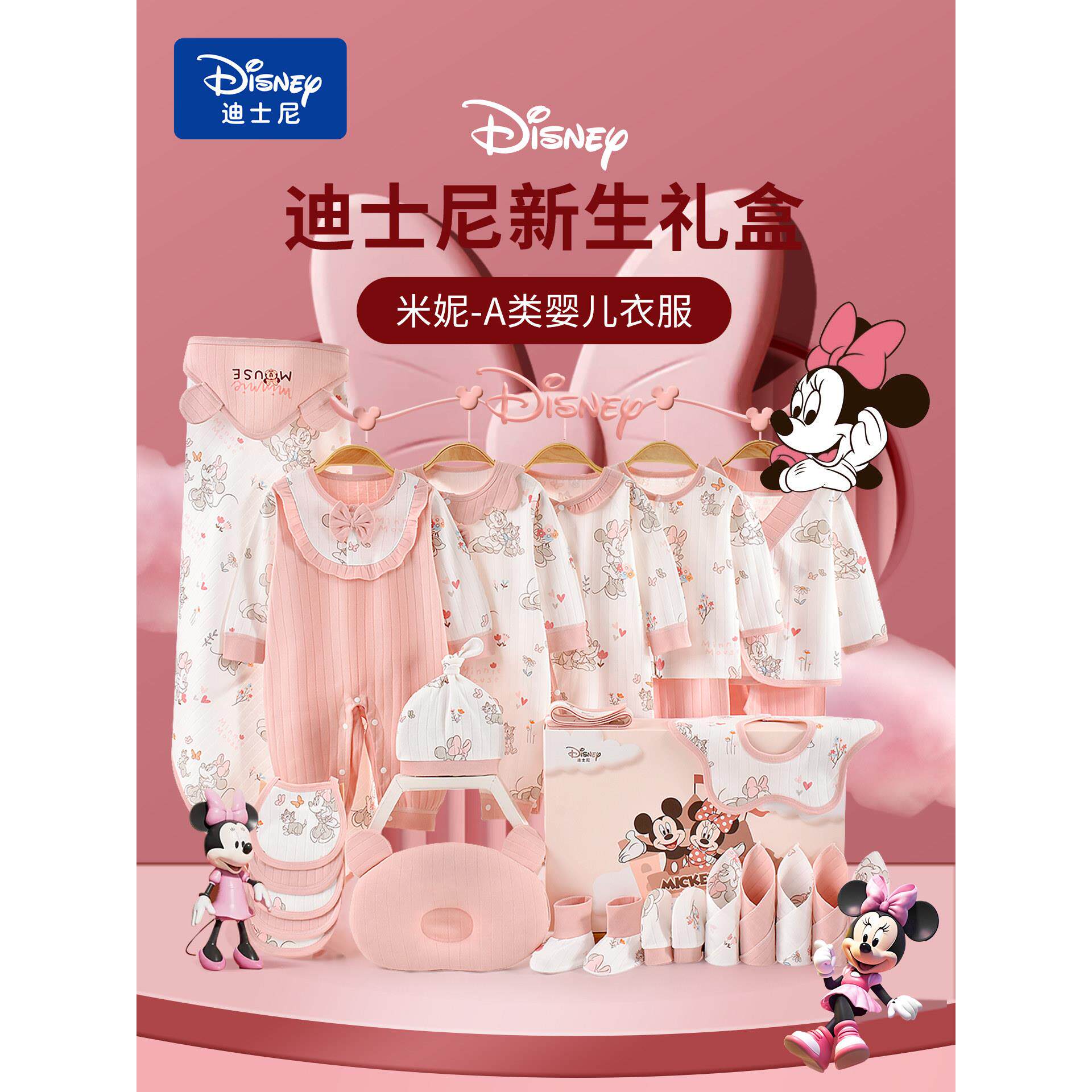 英国Carbaby新生儿婴儿礼盒高端