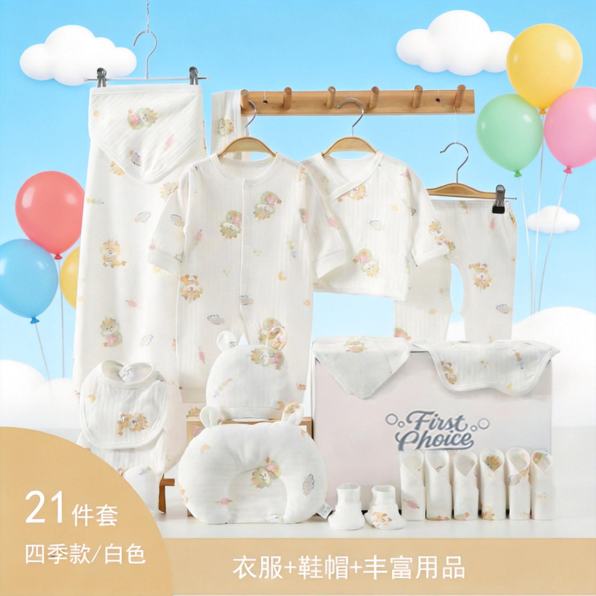 英国Carbaby新生儿婴儿礼盒高端