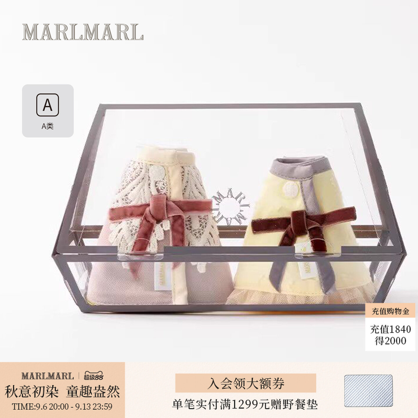 英国Carbaby新生儿婴儿礼盒高端