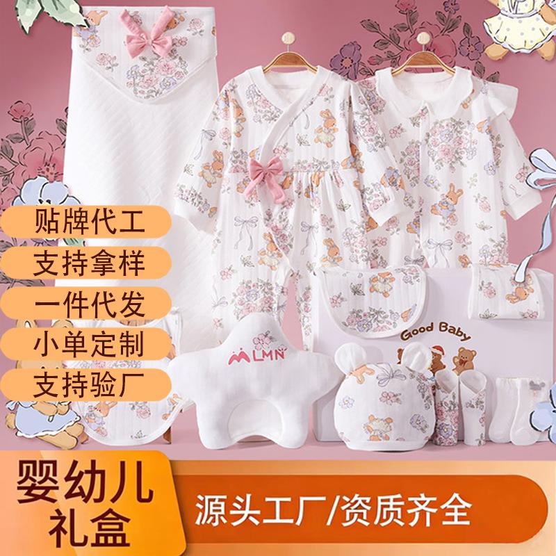 英国Carbaby新生儿婴儿礼盒高端