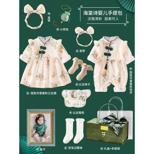 英国Carbaby新生儿婴儿礼盒高端