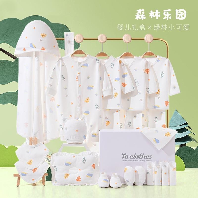 英国Carbaby新生儿婴儿礼盒高端