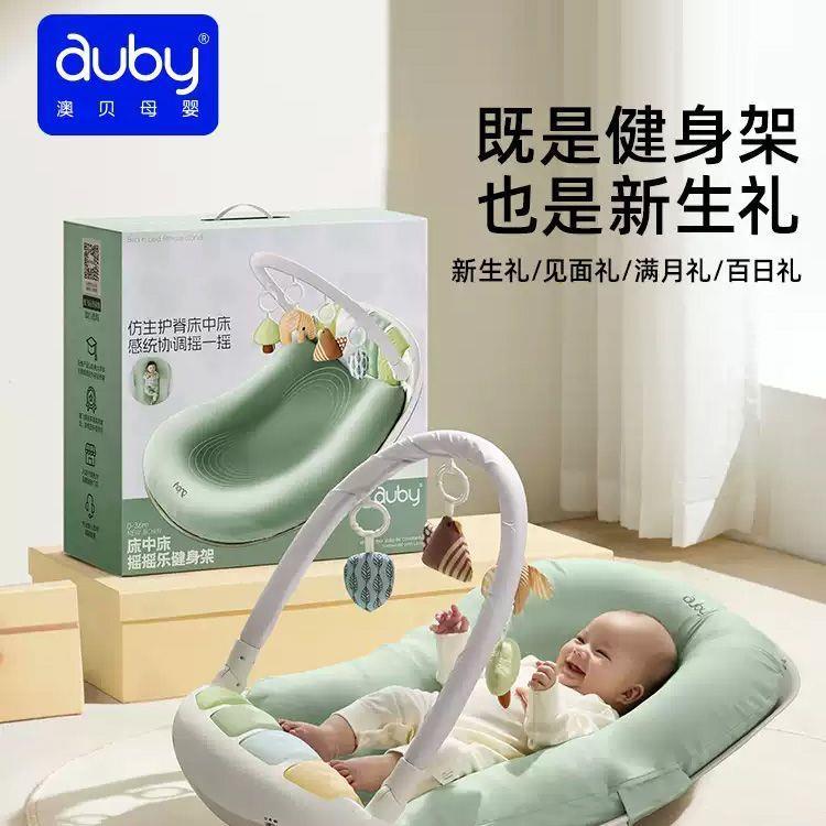 英国Carbaby新生儿婴儿礼盒高端