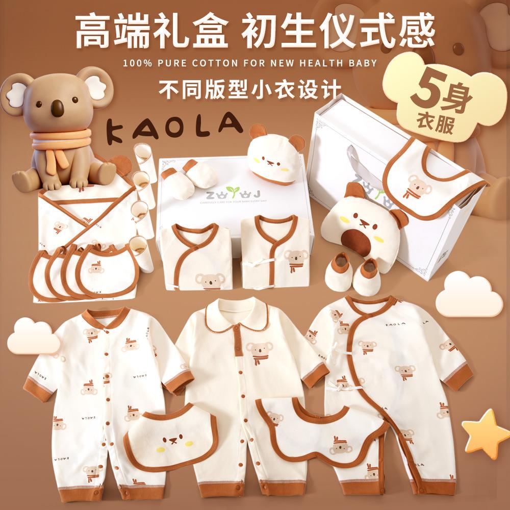 英国Carbaby新生儿婴儿礼盒高端