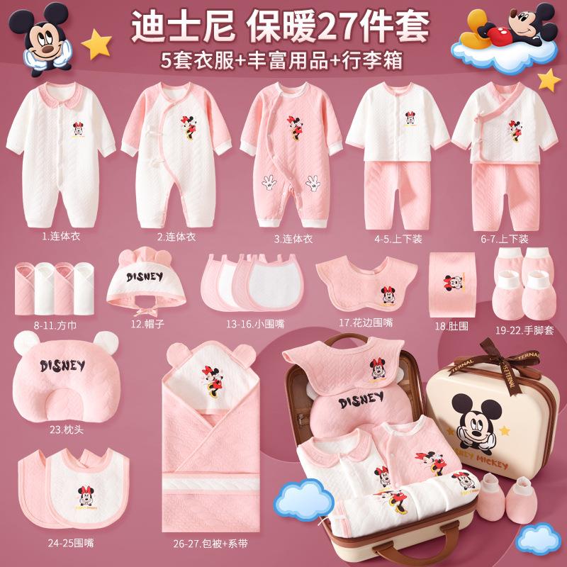 英国Carbaby新生儿婴儿礼盒高端