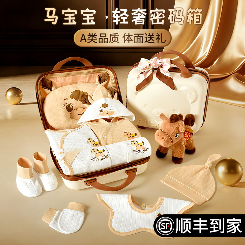 英国Carbaby新生儿婴儿礼盒高端